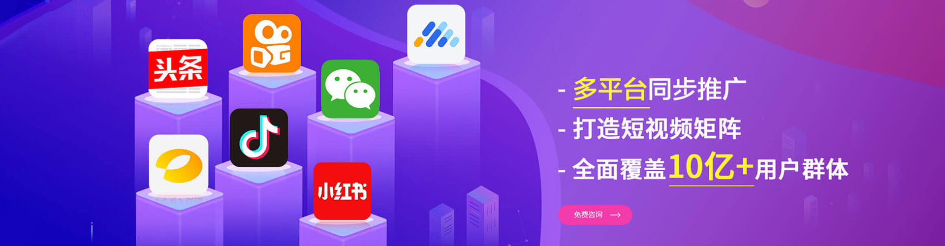 华龙百度搜索推广
