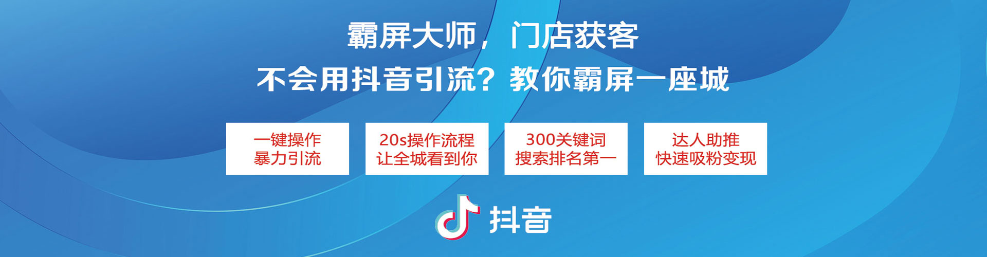 华龙竞价开户